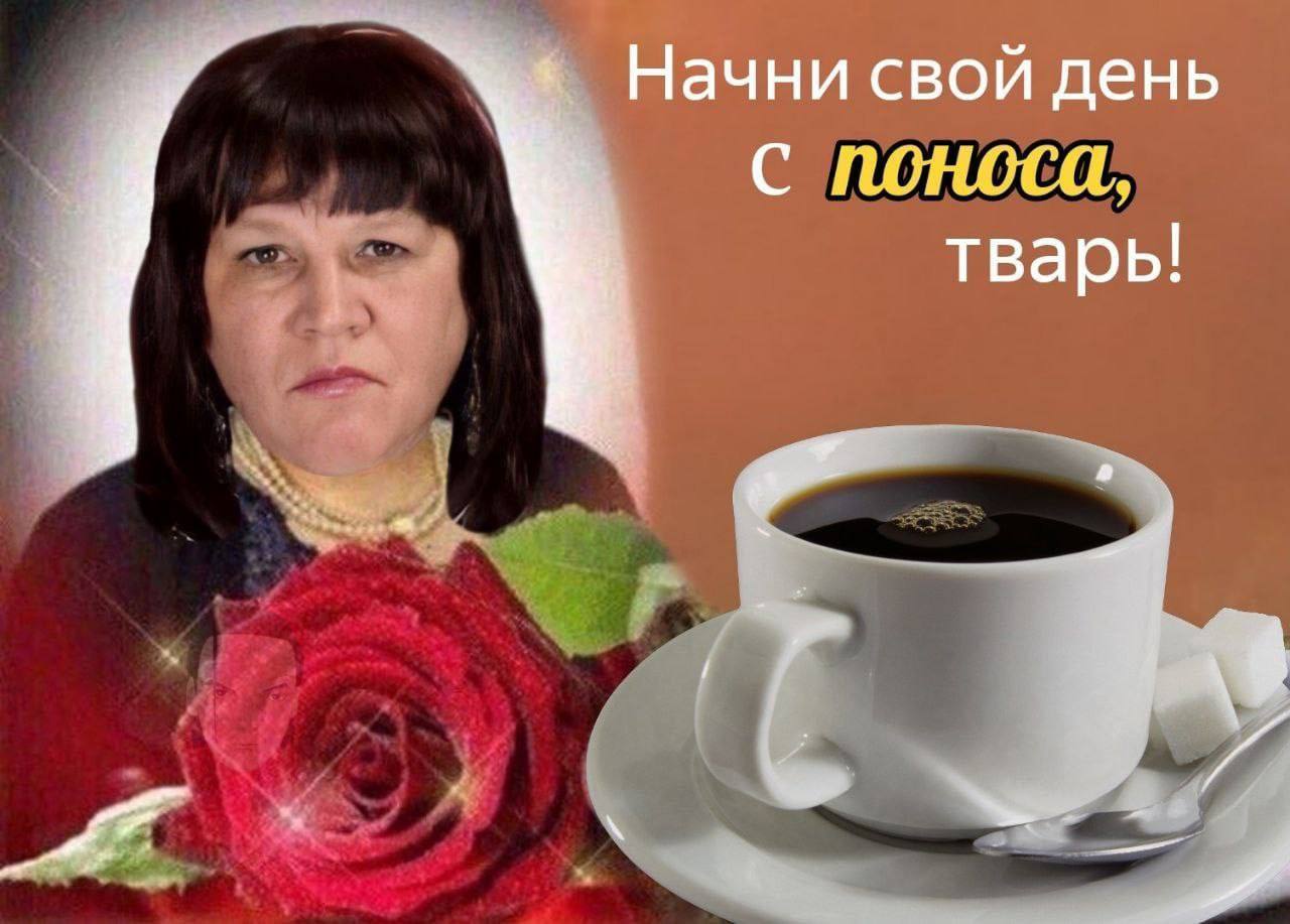 Открытка с днем поноса