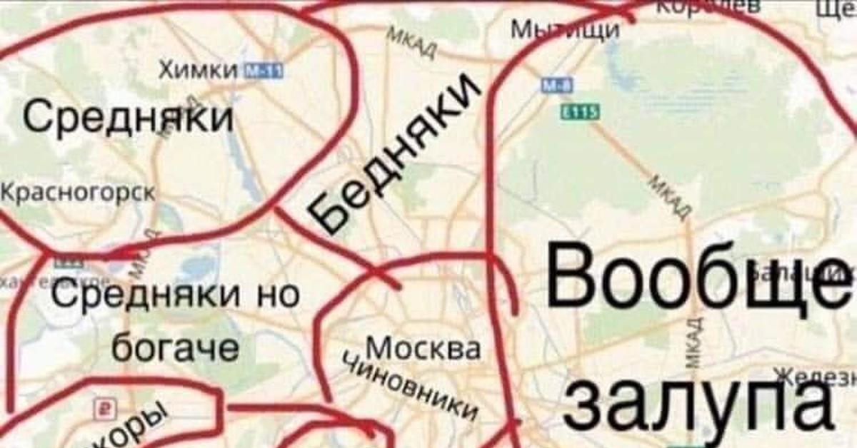 Карта Путан В Москве