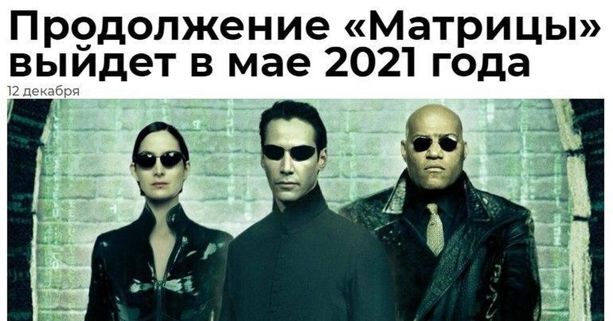 Приколы Мая 2021
