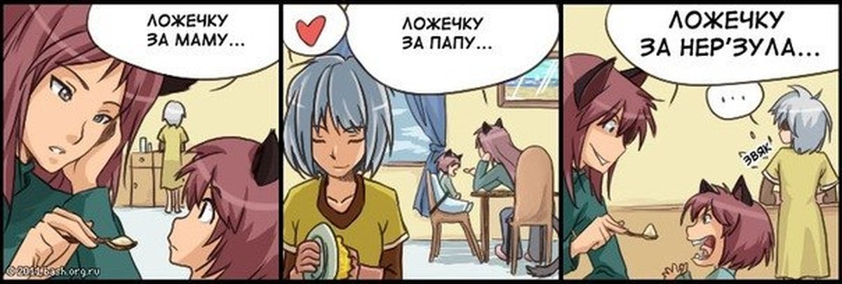 Порно Комикс О Папуля Часть 7