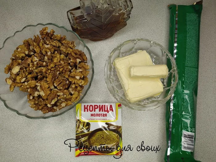Пахлава с тестом фило и грецким орехом десерты,сладкая выпечка