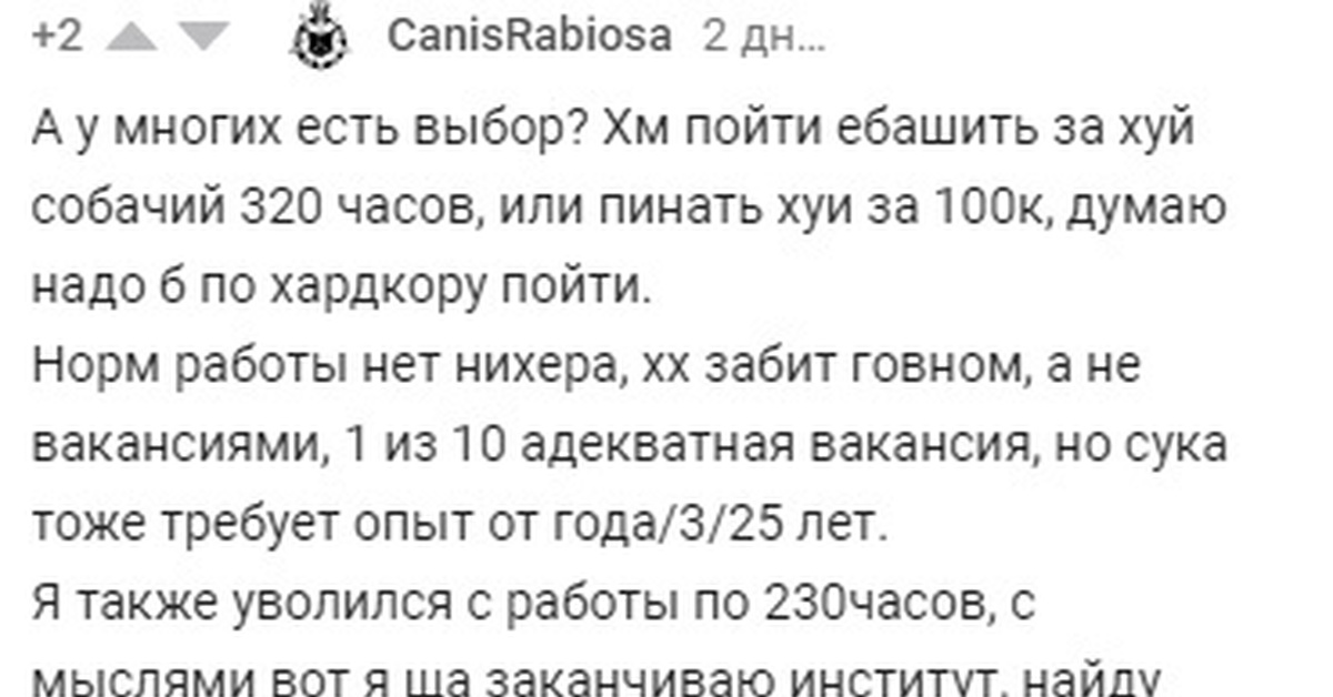 Русская блондинка отсосала член парня и дала в мохнатку