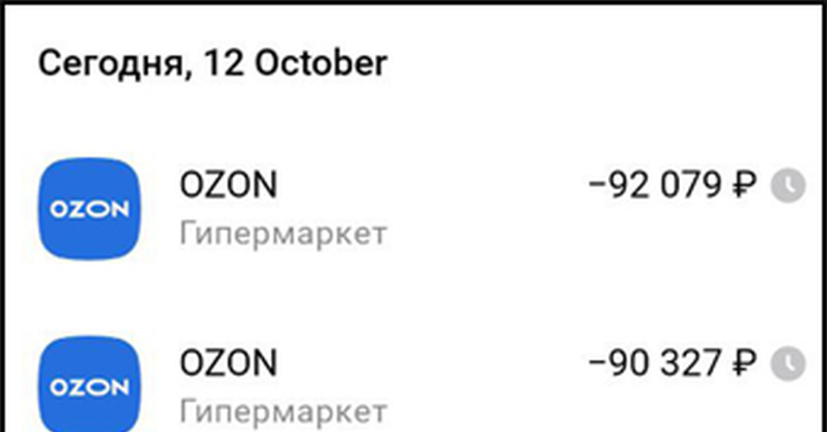 Озон Интернет Магазин В Белой Калитве Каталог