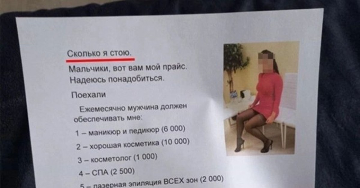 Самая Дешевая Проститутка Невыезда Юля Липецк