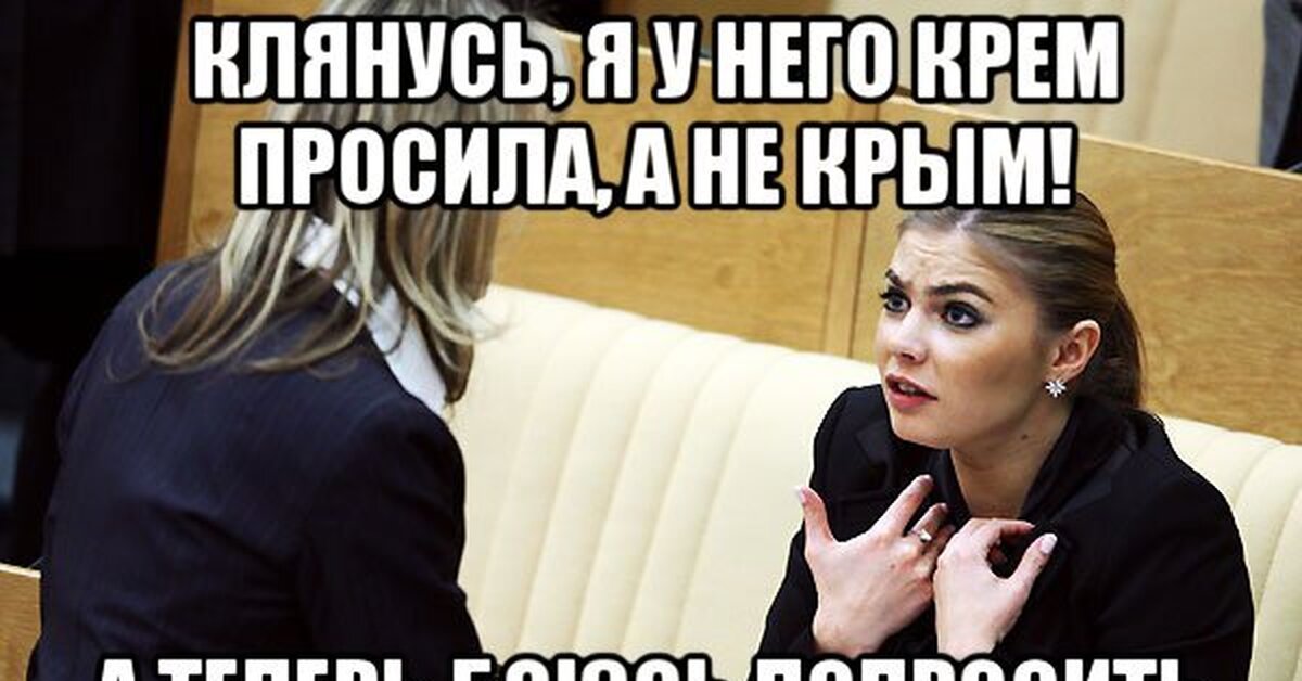Ольга Кабаева Порно Анал