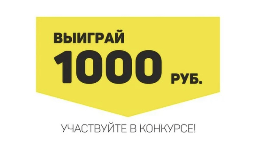 Тюмень Шлюха Часть 1000 Рублей