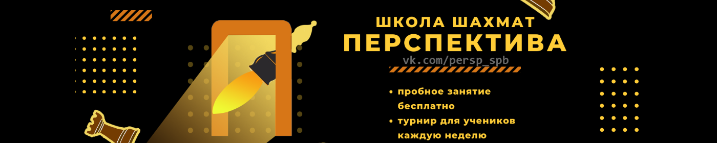 Pikabu banner for @Perspective
