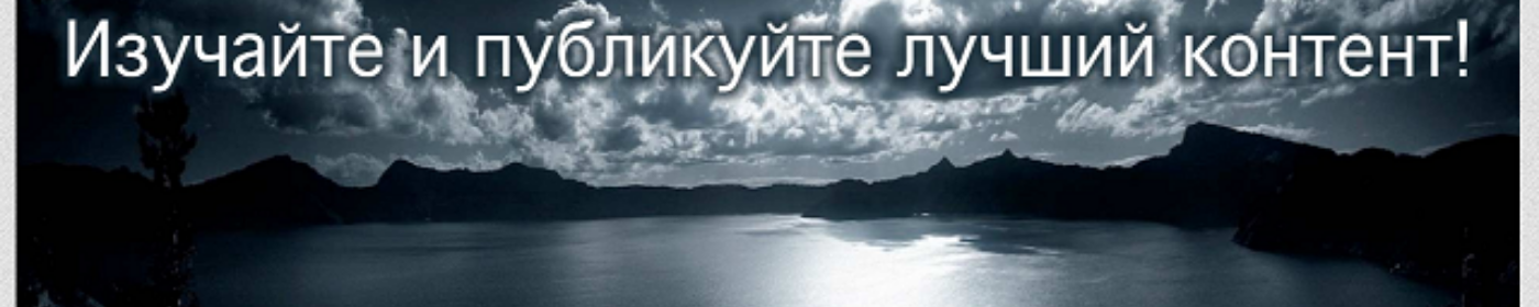 Pikabu banner for @Excerpt