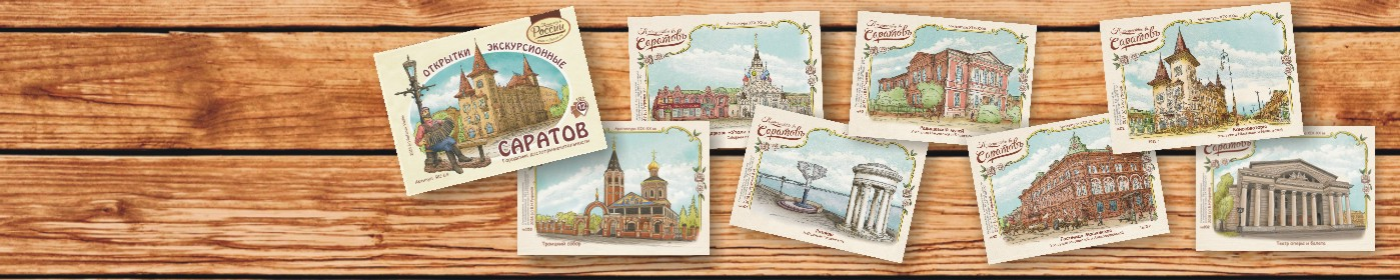 Pikabu banner for @postcards