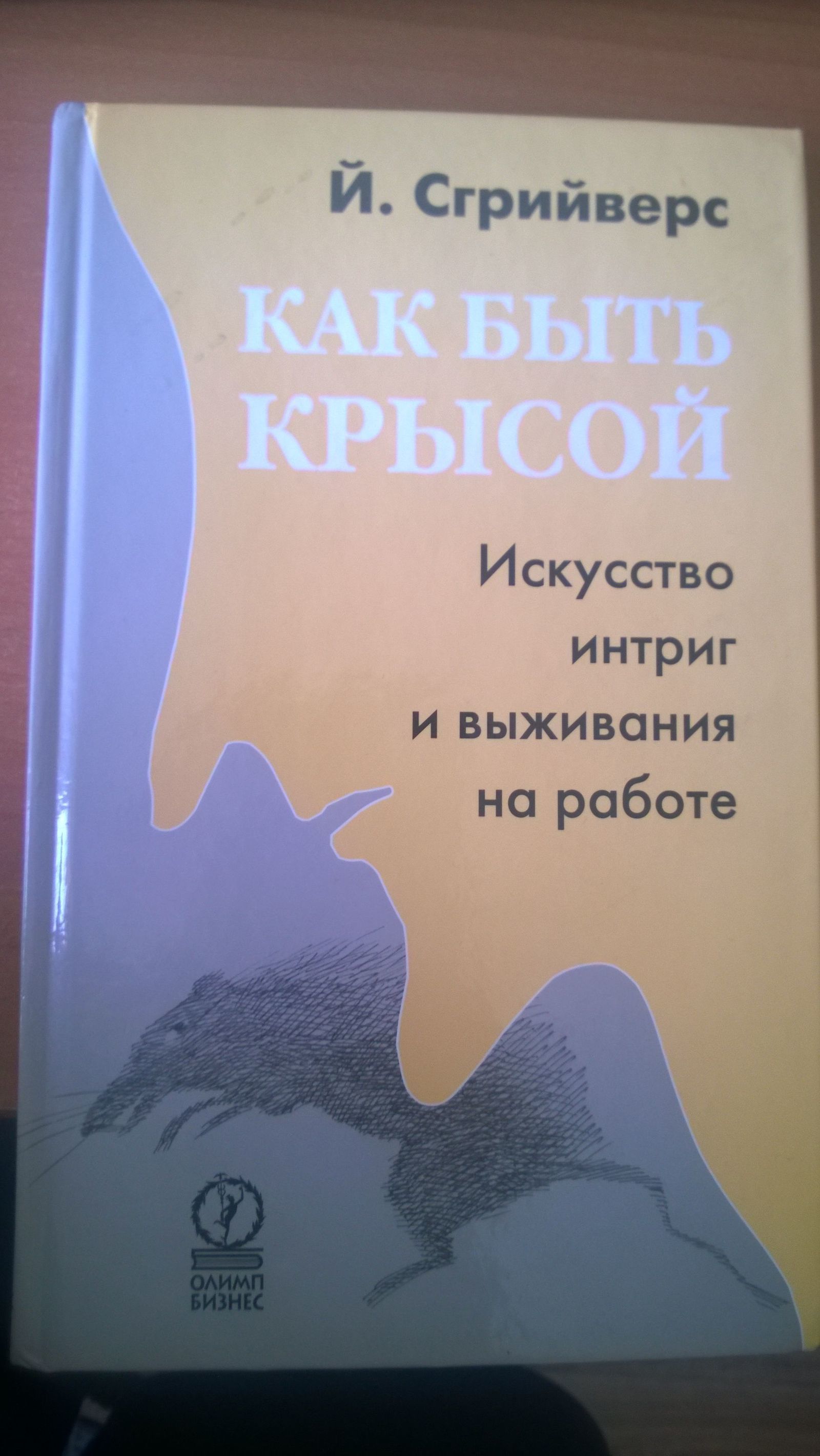 В переполненной жизни надежда была не нужна, и про нее забывали…(Повелитель  мух) | Пикабу