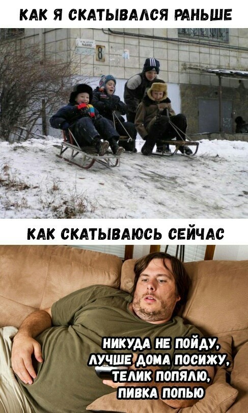 Деградация | Пикабу