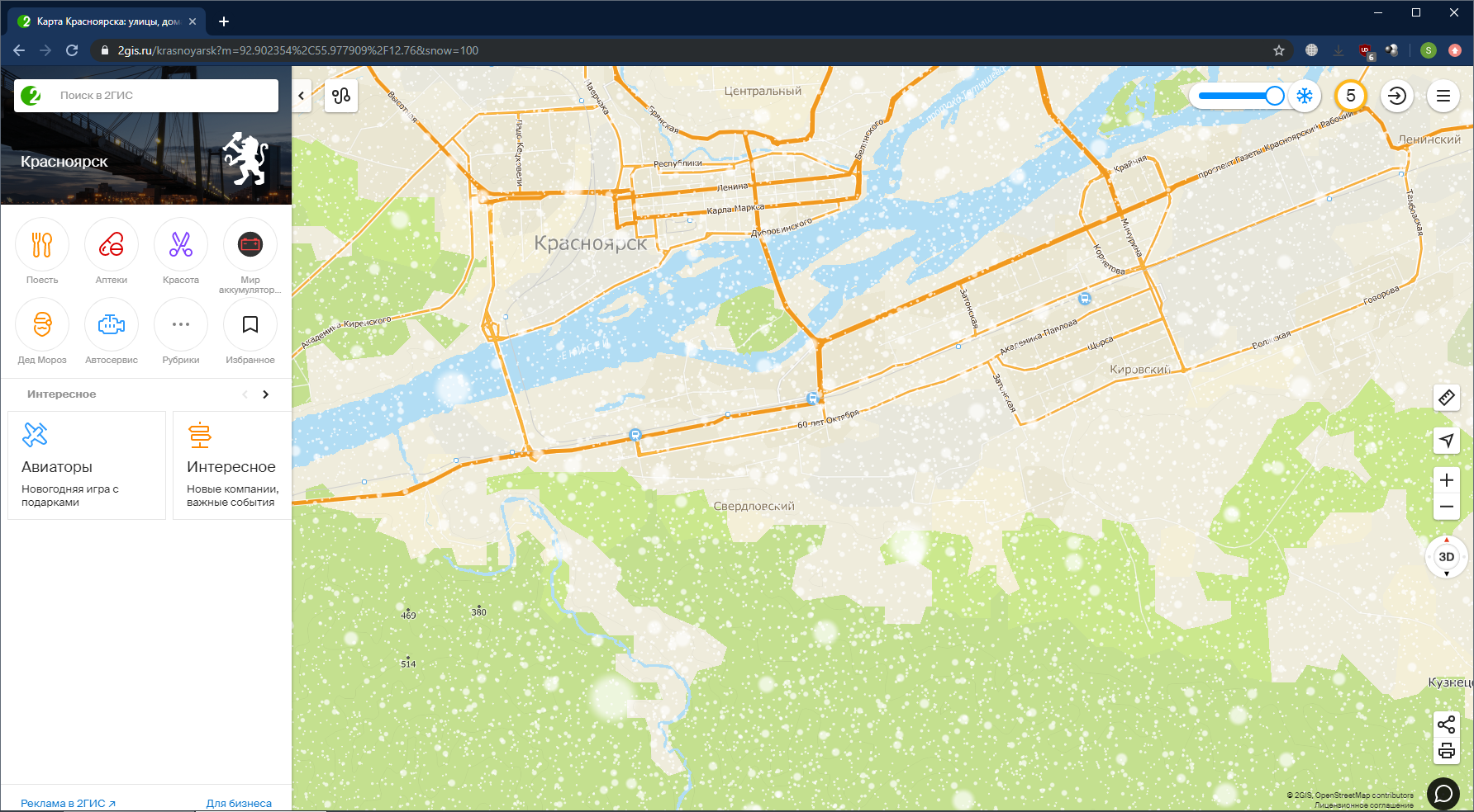Хотя бы на 2gis у нас идет снег... | Пикабу