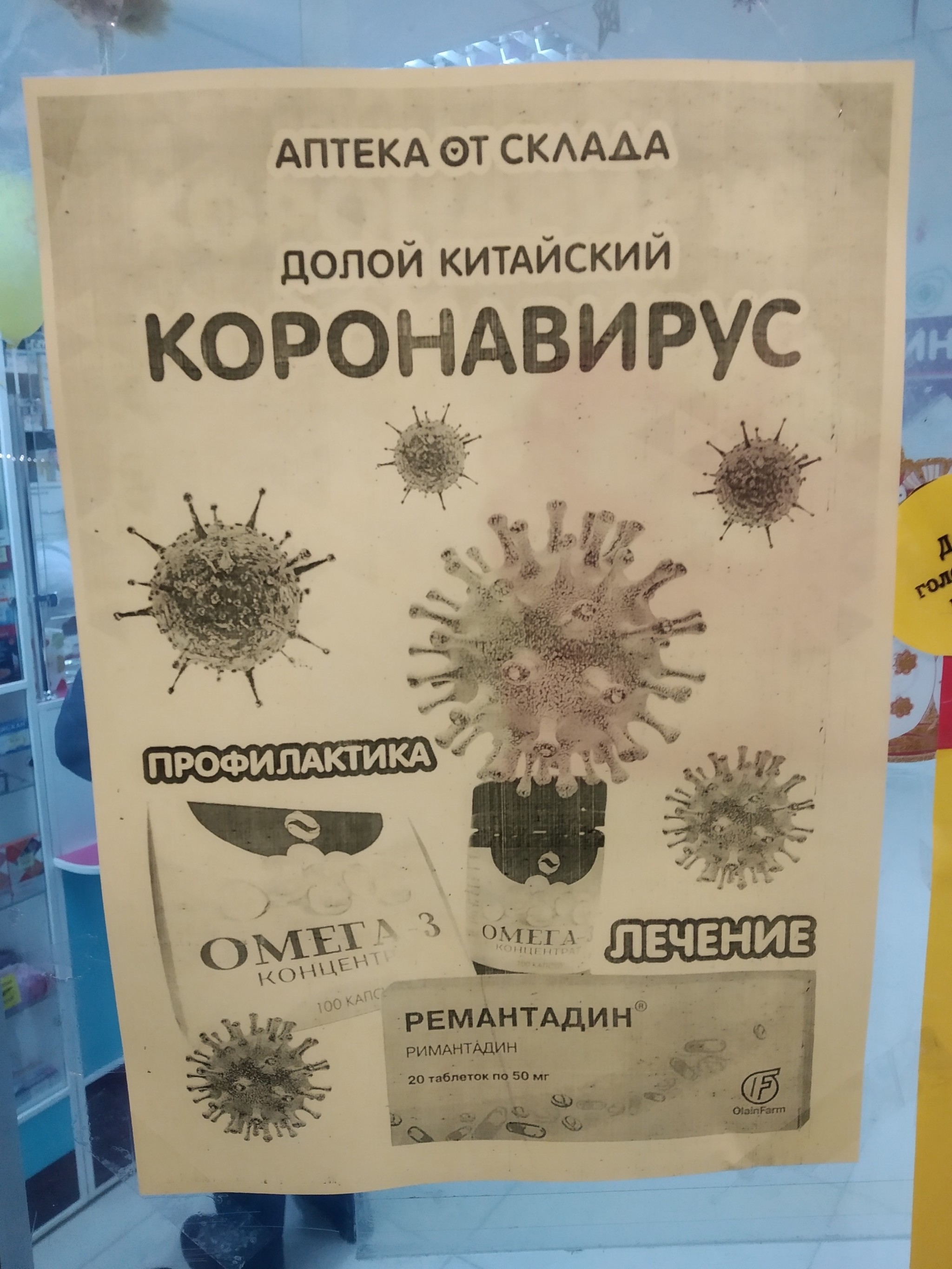 Первые случаи заражения COVID-19 зафиксировали в Финляндии и Норвегии - Цензор.НЕТ 9298