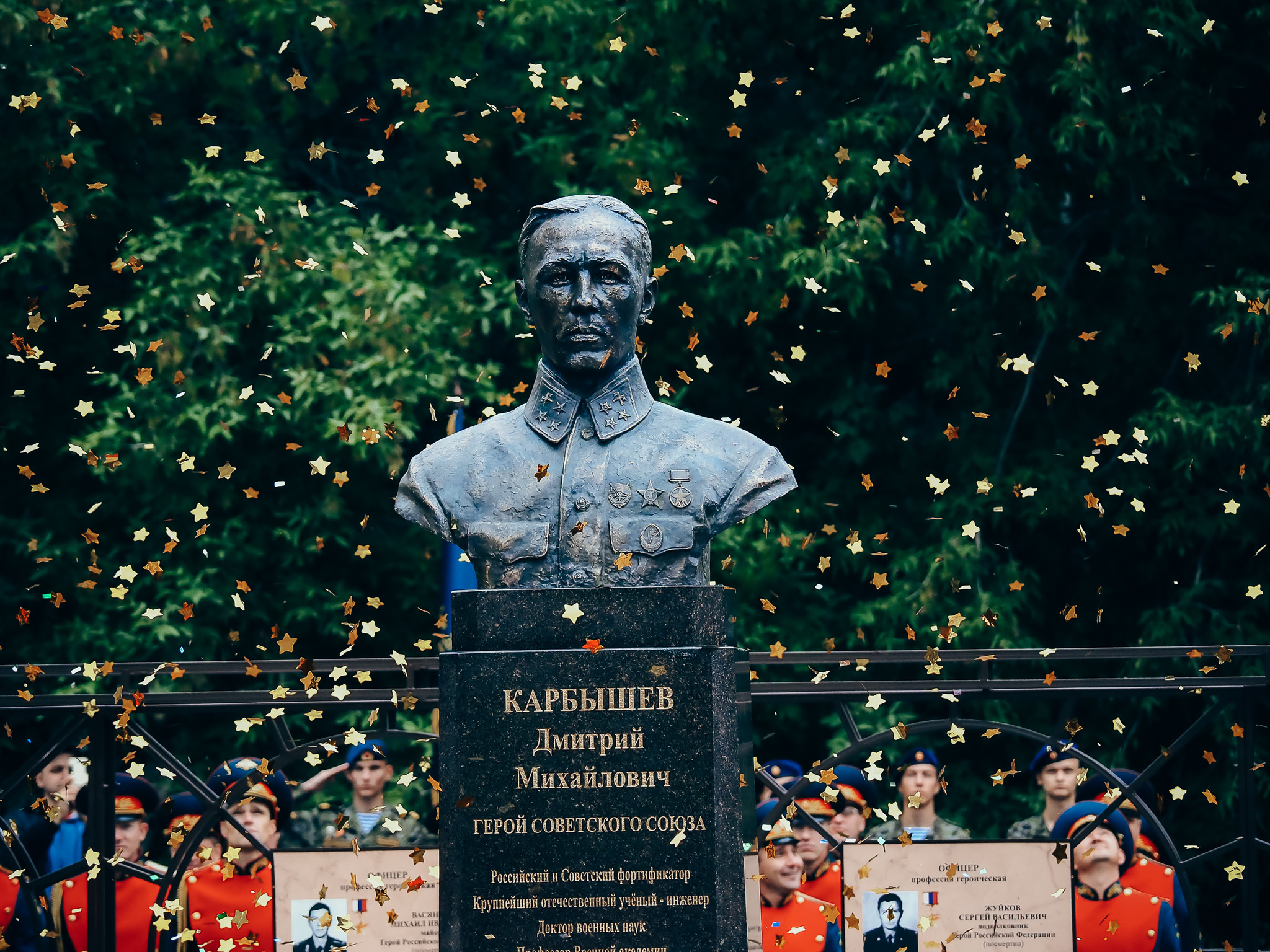 Реферат: Памятник генералу Д.М. Карбышеву