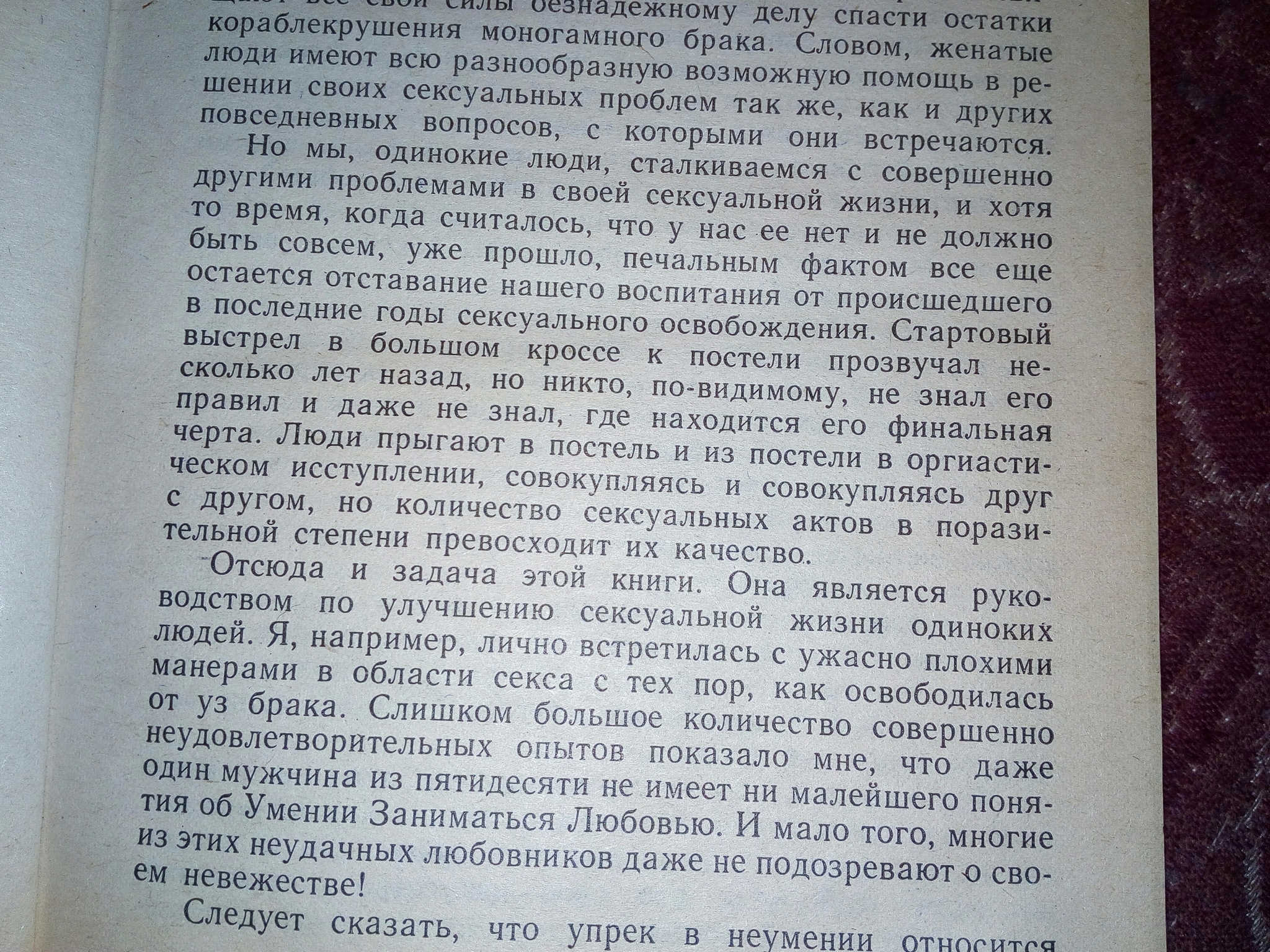 Не сложилось | Пикабу