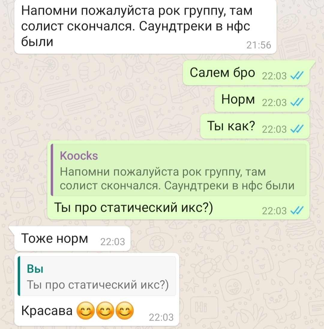 Поиск песни... | Пикабу