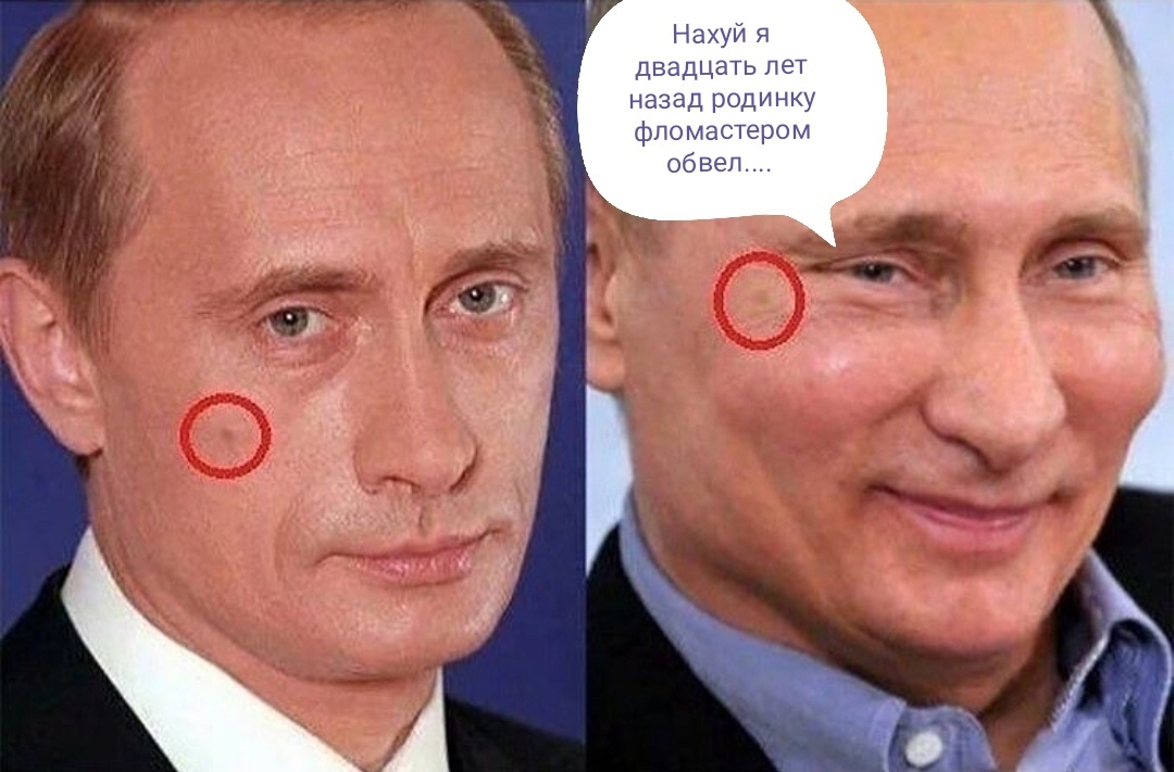 Путин Пластика Фото