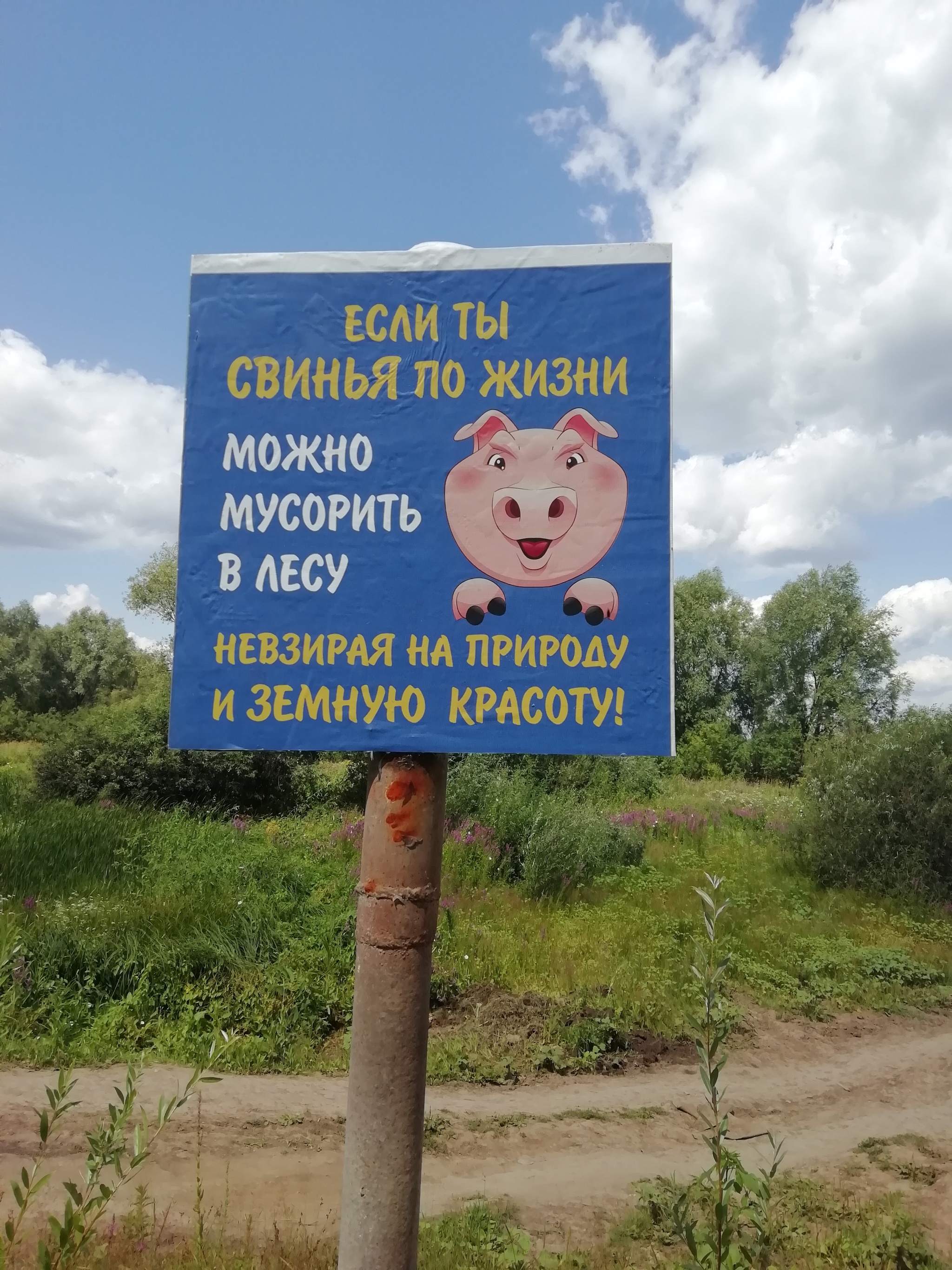 Говорящим козлам посвящается ! | Пикабу