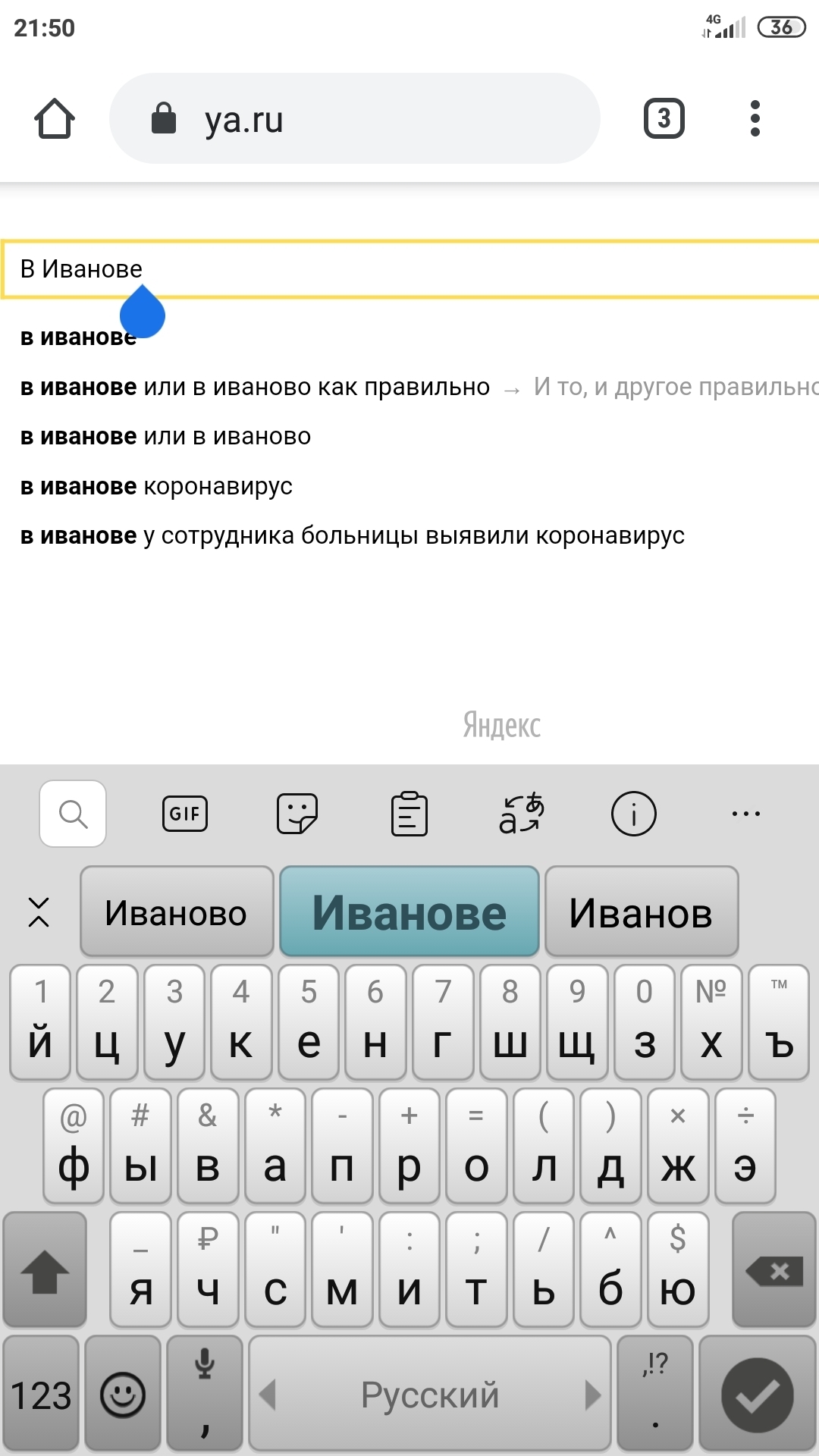 Что не так с Саратовом? | Пикабу