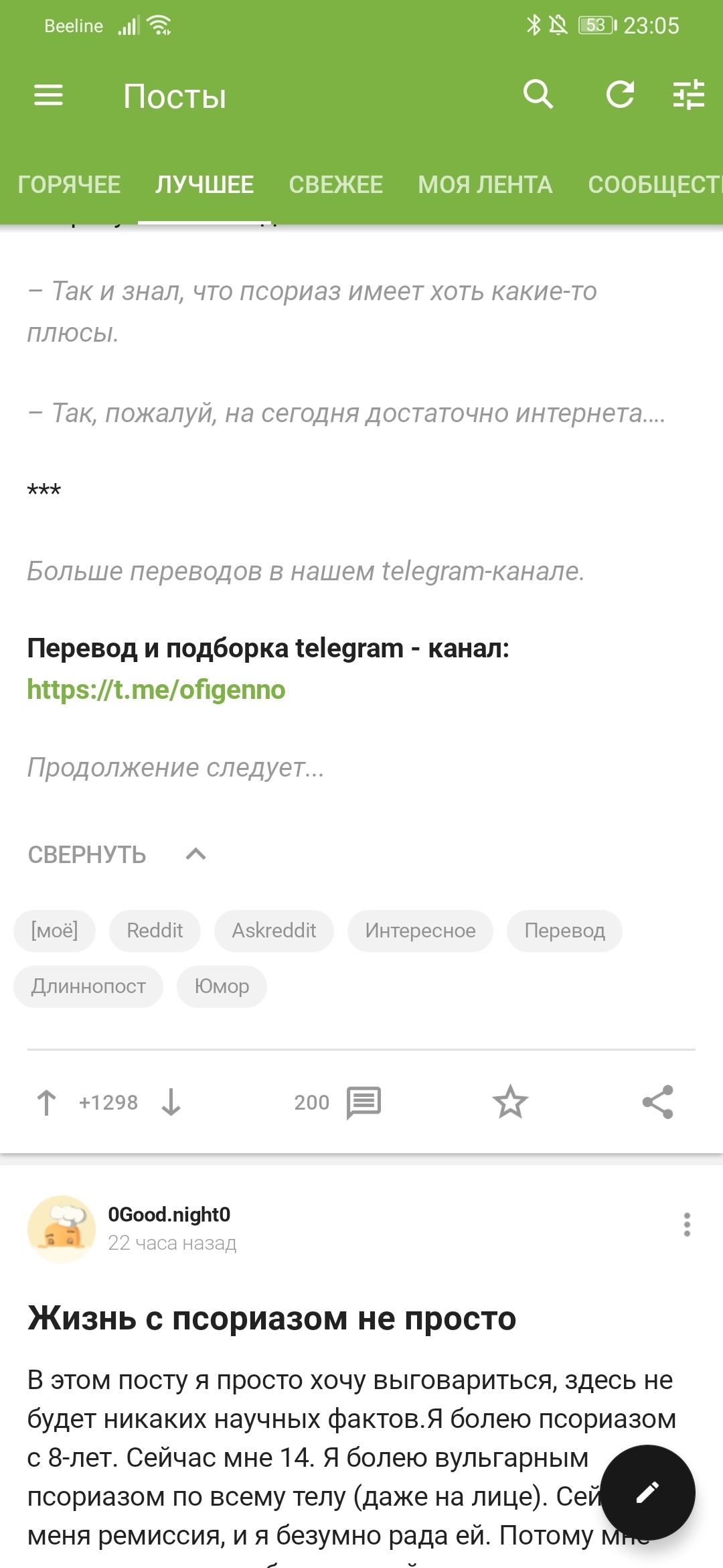 На Реддите спросили, какой факт, который ты знаешь, заставит спросить:  «Откуда, бл***, ты это знаешь!?» | Пикабу