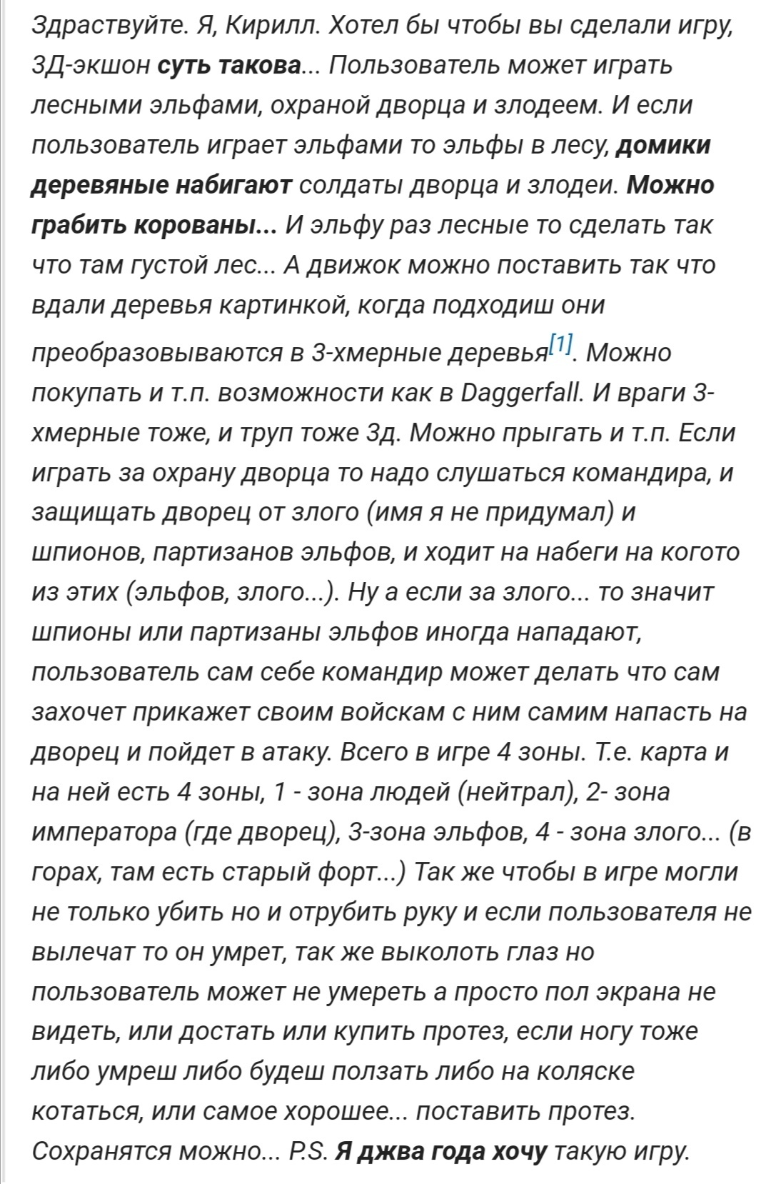 Аж олдскулы свело!: zakrit_dver — LiveJournal