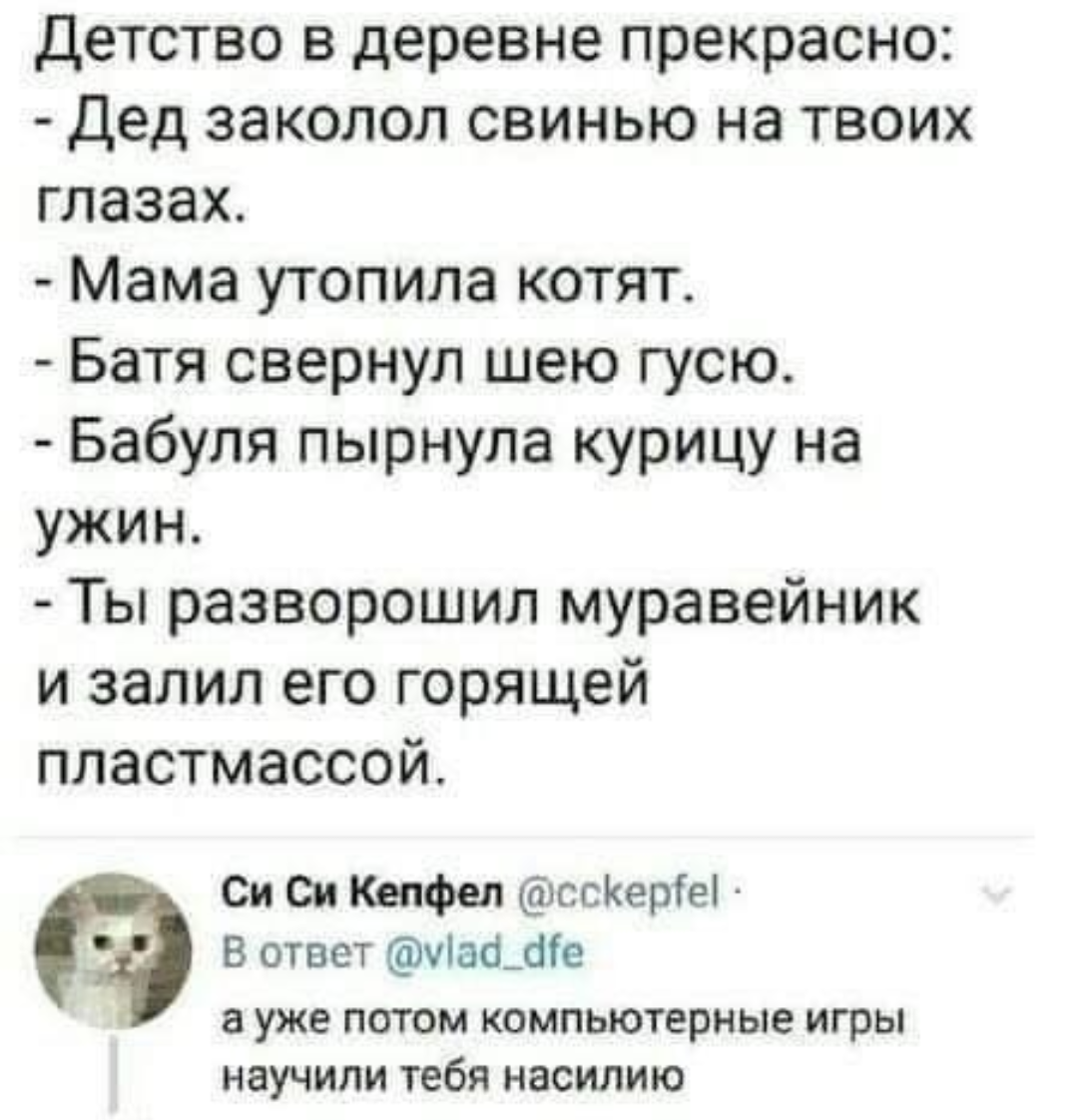 Американские ученые выявили, что пристрастие к жестоким видеоиграм не  влияет на уровень агрессии | Пикабу