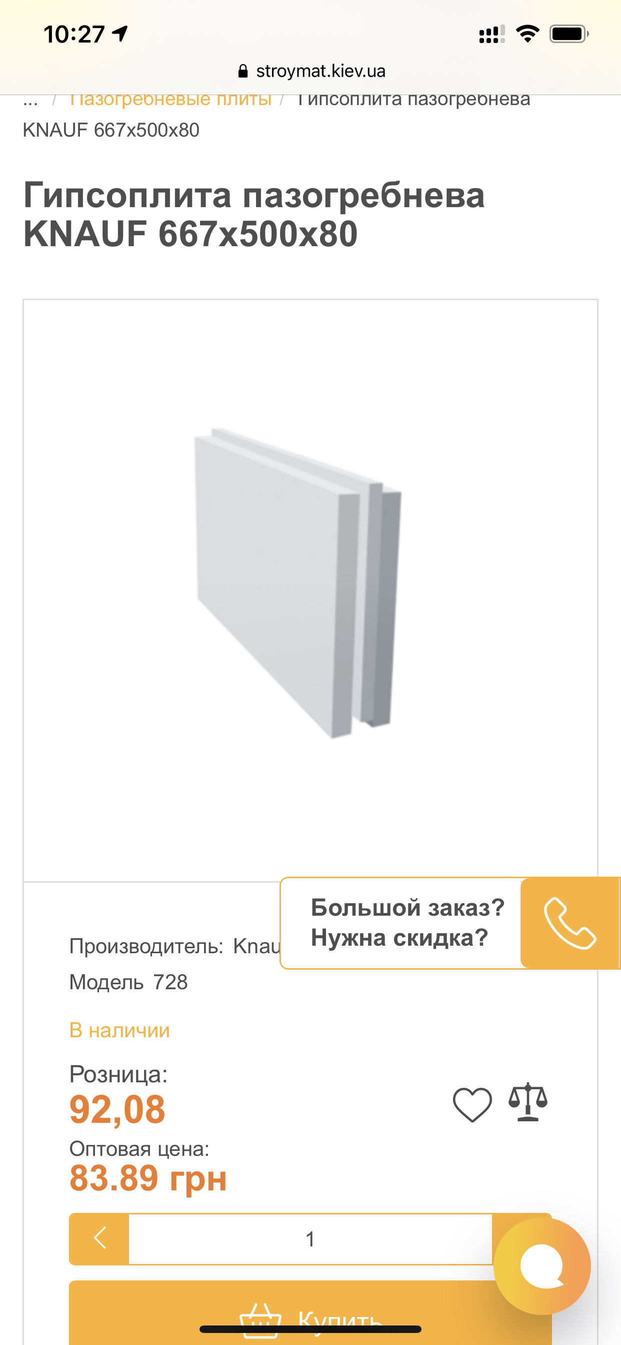 Как повесить телевизор на пазогребневую стену