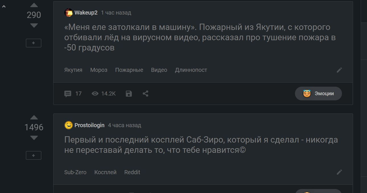 Меня еле затолкали в машину». Пожарный из Якутии, с которого отбивали лёд  на вирусном видео, рассказал про тушение пожара в -50 градусов | Пикабу