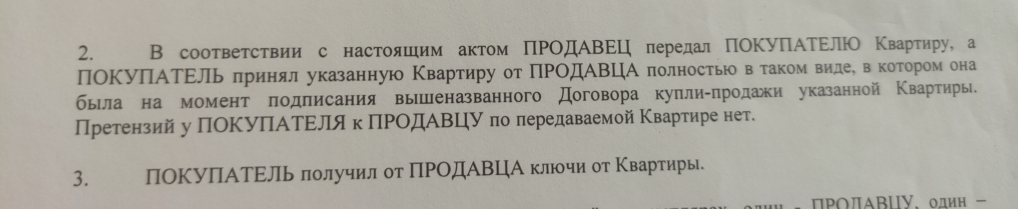 Думал такое только в анекдотах бывает | Пикабу