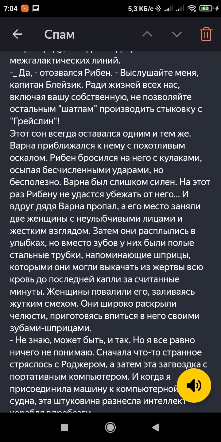 Когда уже и спалиться не боишься | Пикабу