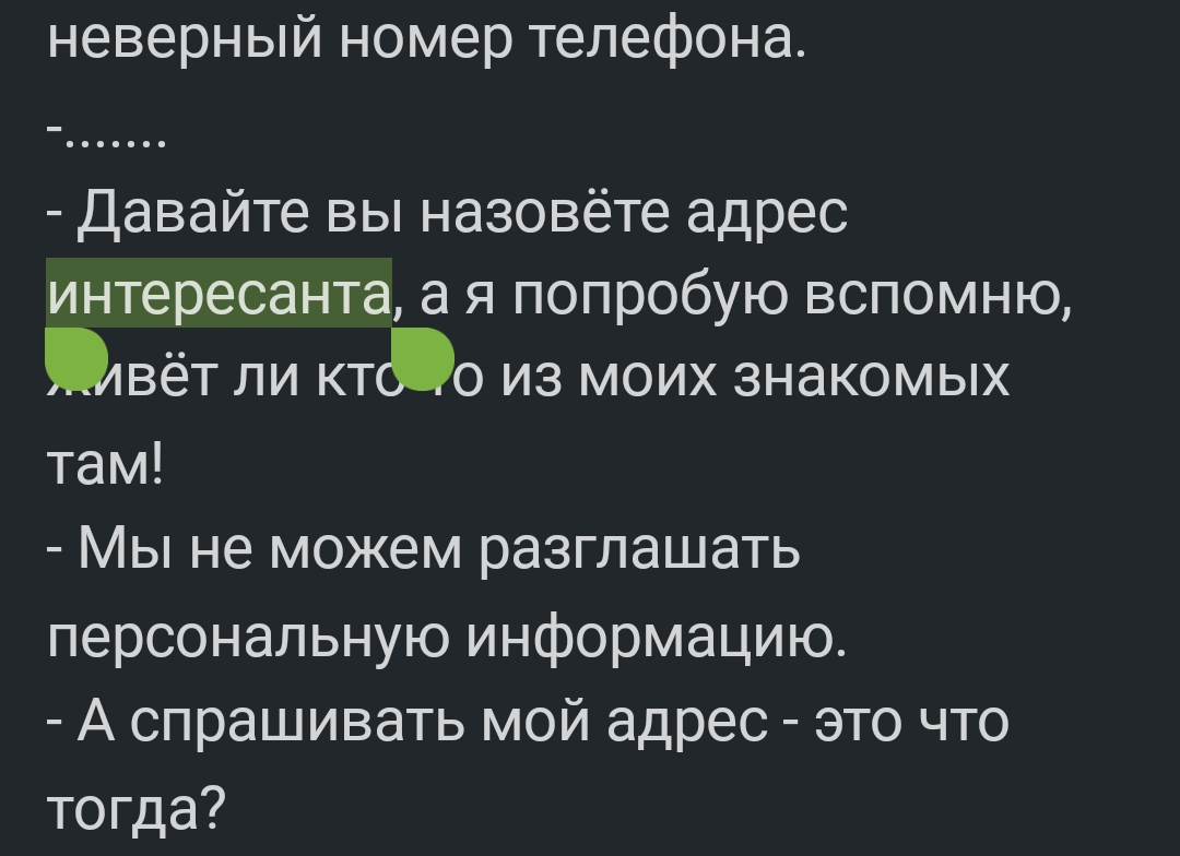 Разговор глухого и слепого | Пикабу