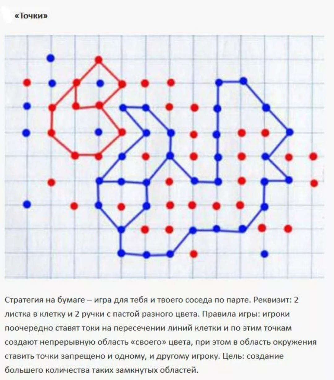 Простоя игра. На случай если ты с друзьями и вам скучно | Пикабу