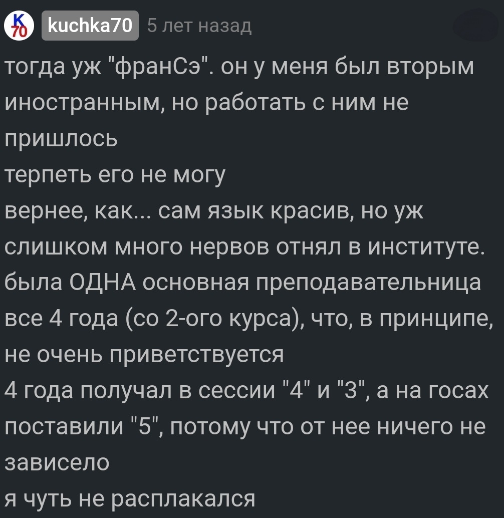 А че, в смысле? | Пикабу