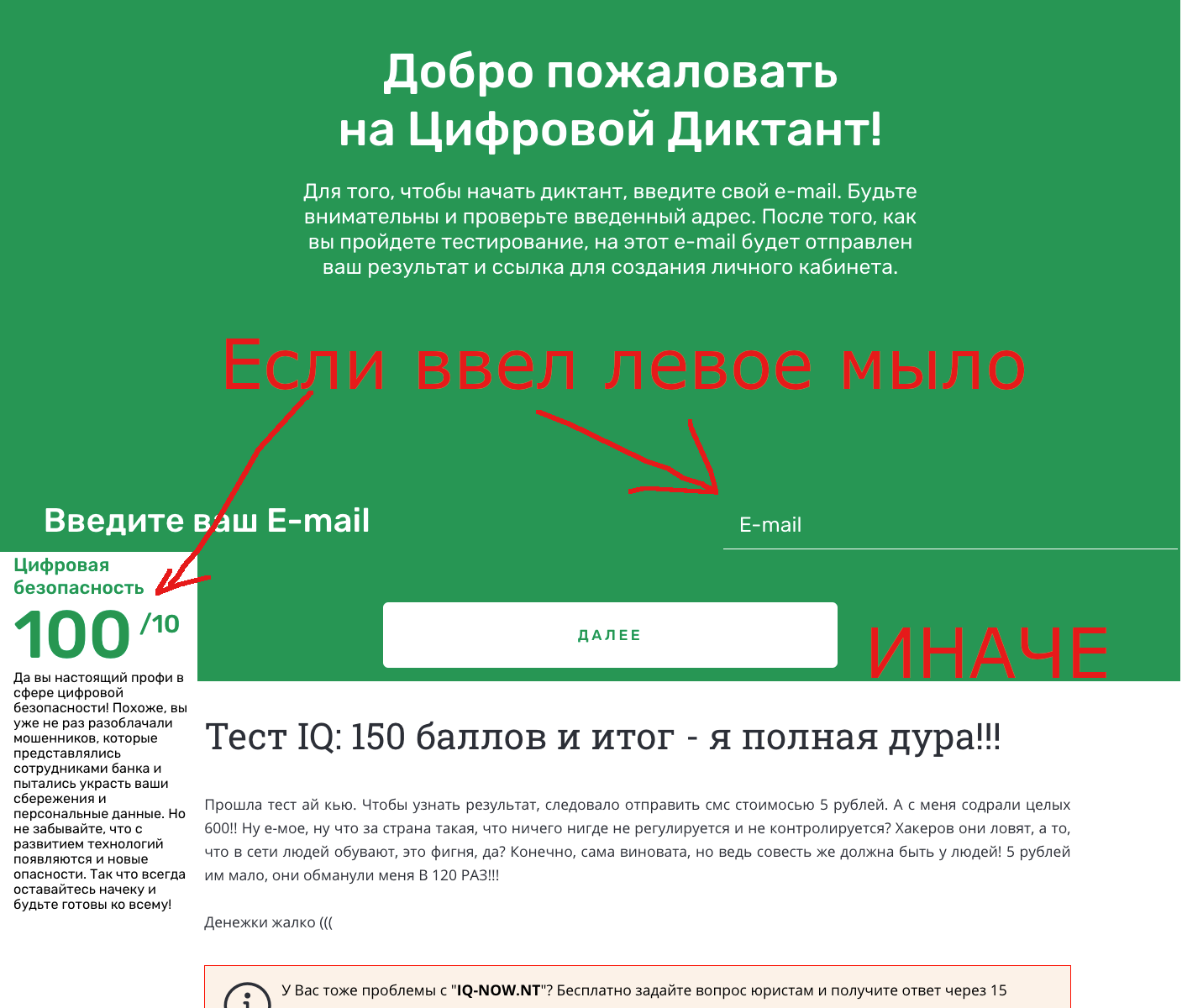 Как ответить на 54 вопроса из 45. Да легко! | Пикабу