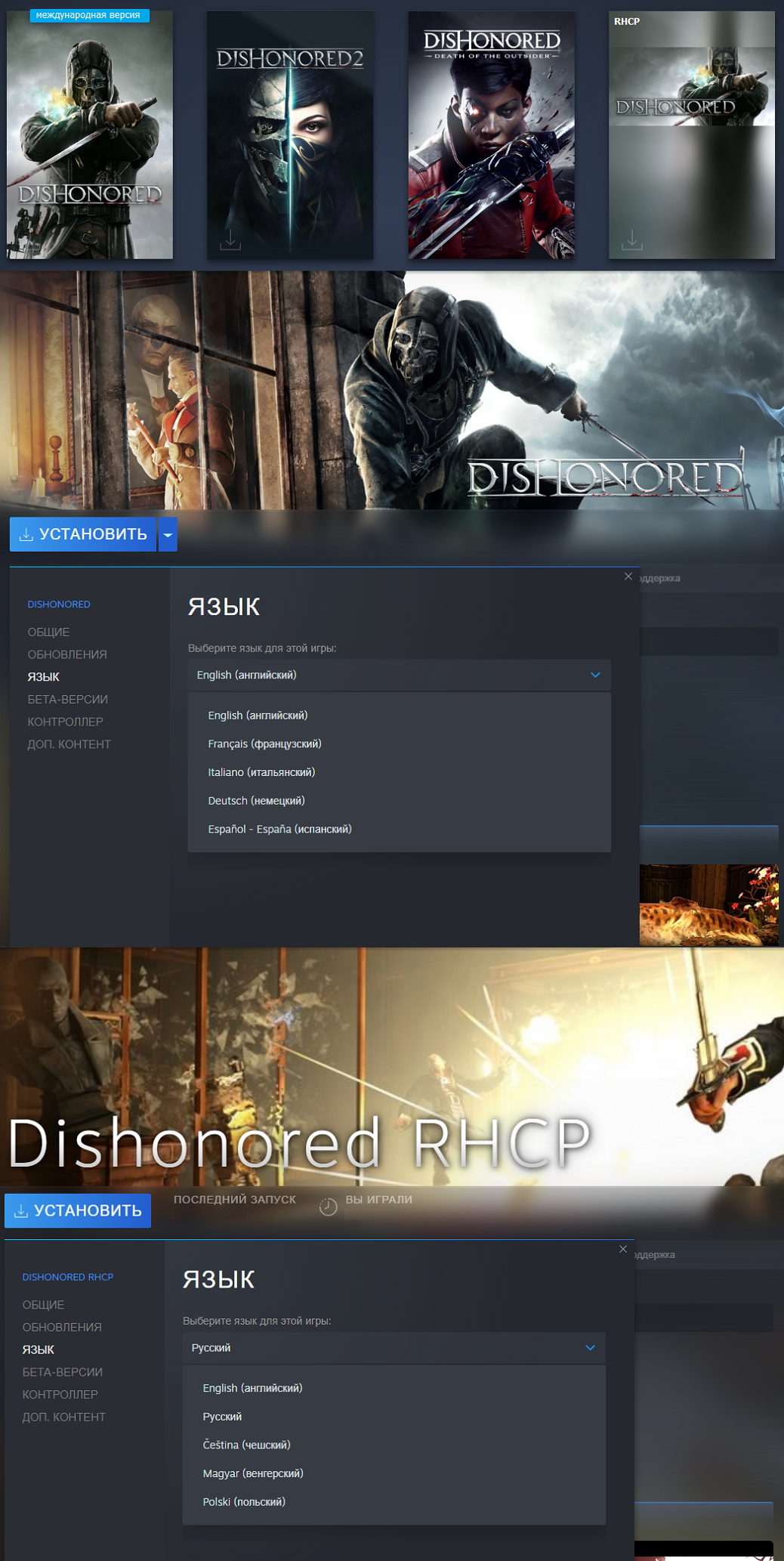 Розыгрыш Dishonored - Definitive Edition | Пикабу