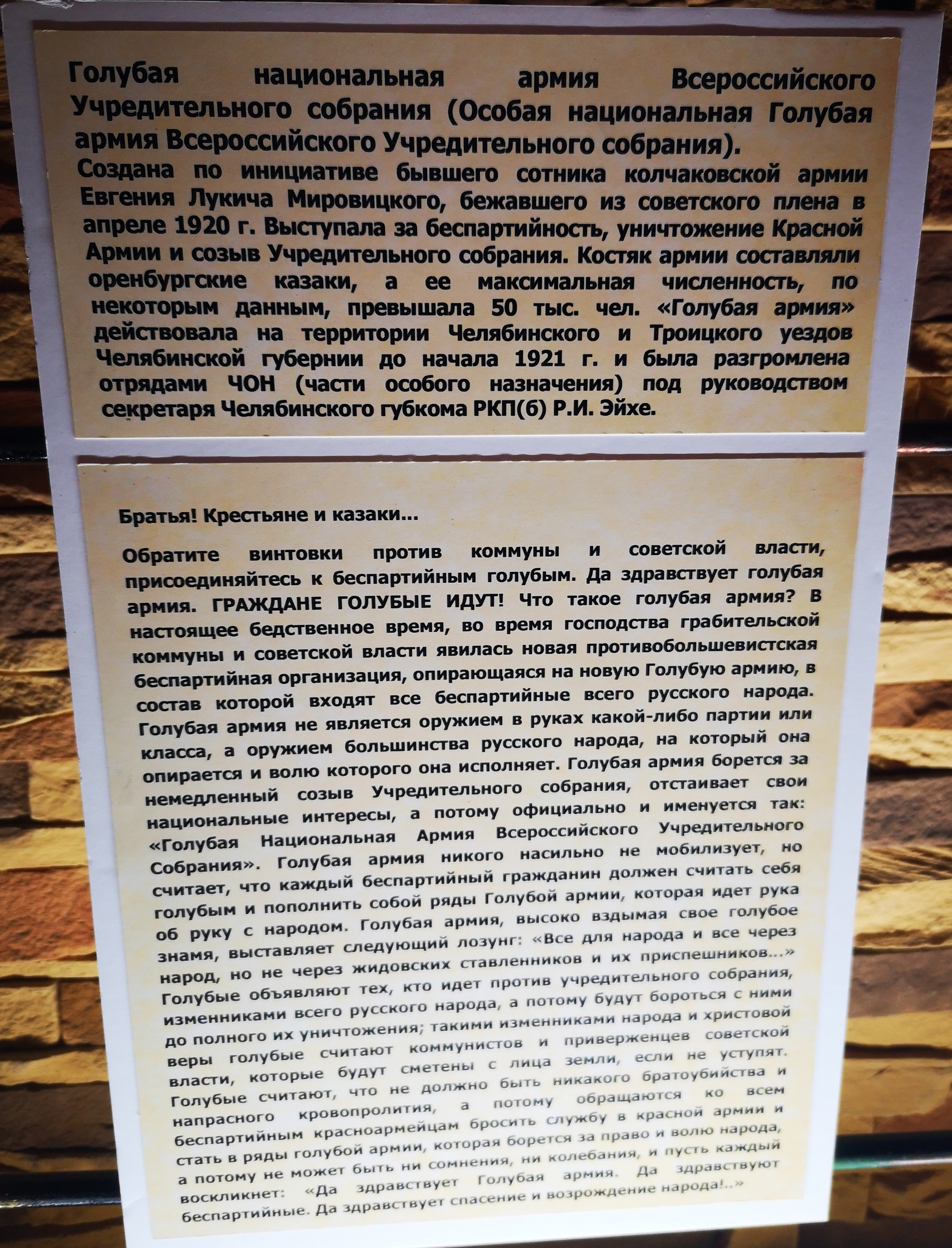 Геи-большевики, старый сапёр, медный провод и 1200 немцев | Пикабу