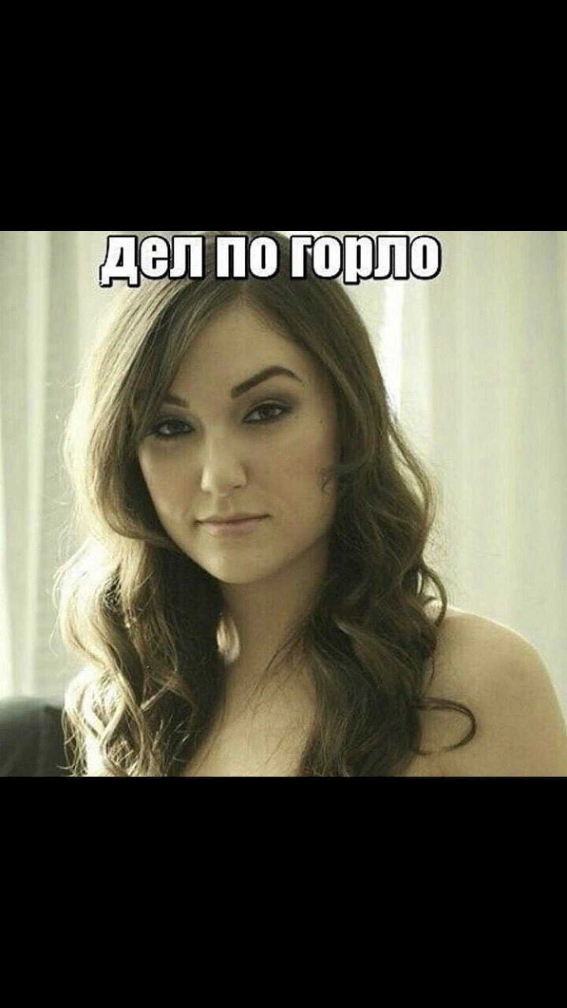 Sasha Grey | Пикабу