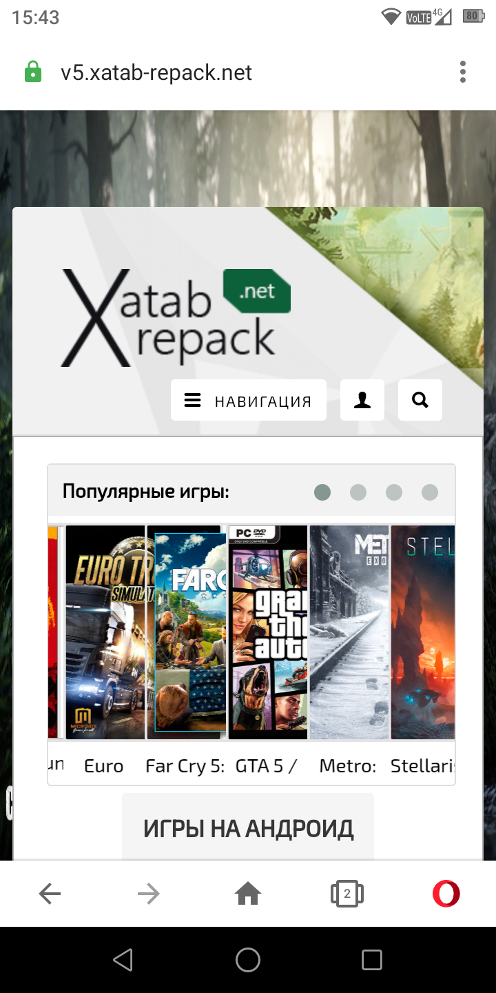 Роскомнадзор заблокировал сайт xatab-repack.net с репаками игр от Xatab |  Пикабу