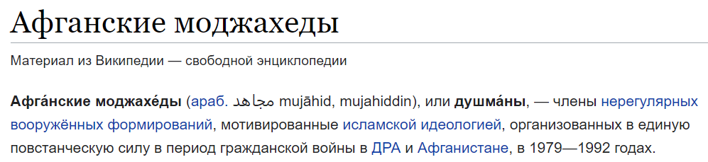 Порно моджахед жена: смотреть видео онлайн ❤️ на нанж.рф