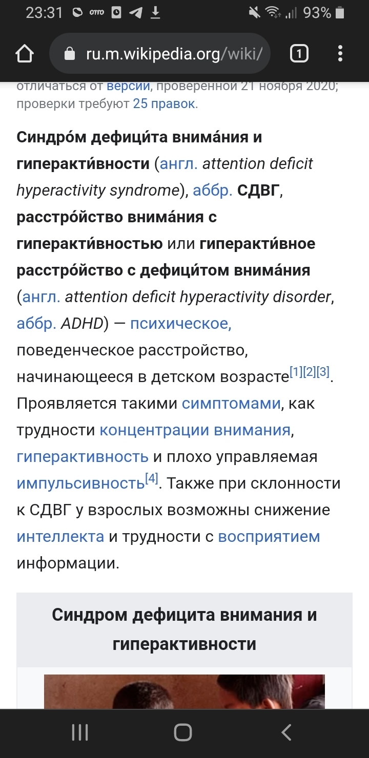 Как анонимно пожаловаться в органы опеки и стоит ли это делать? | Пикабу