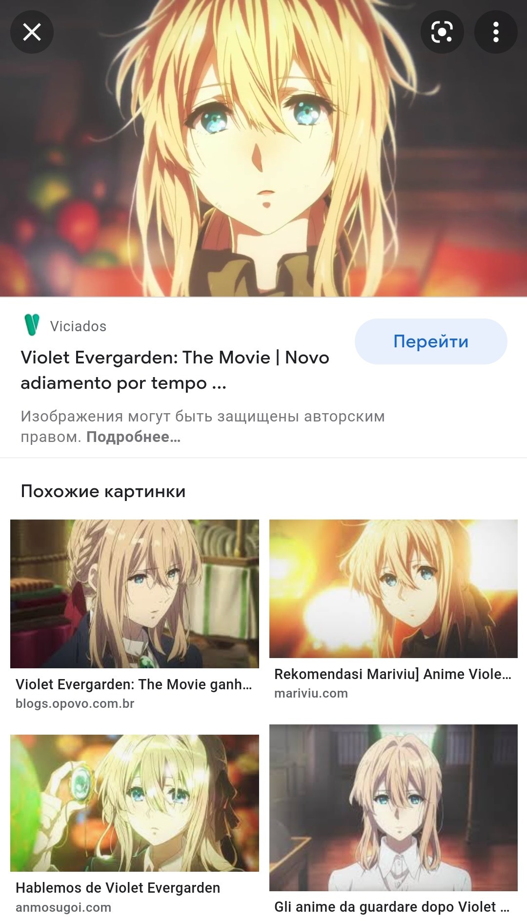 Violet Evergarden | Пикабу