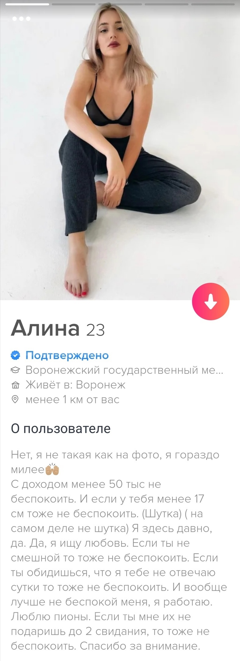 Всегда 