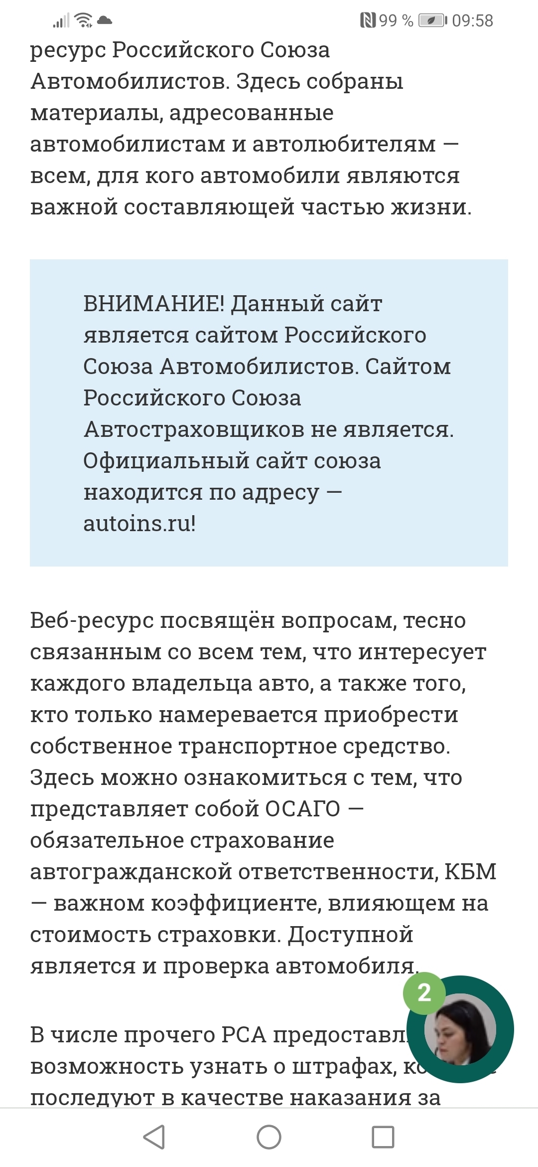 Проверка данных об автомобиле по госномеру бесплатно | Пикабу