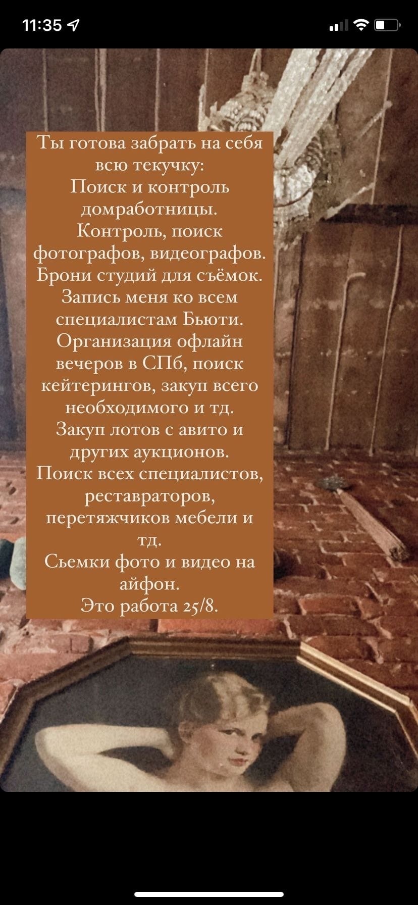 Нахожусь в поиске работы. И вооот. Надеюсь счастливчик найдётся))) | Пикабу