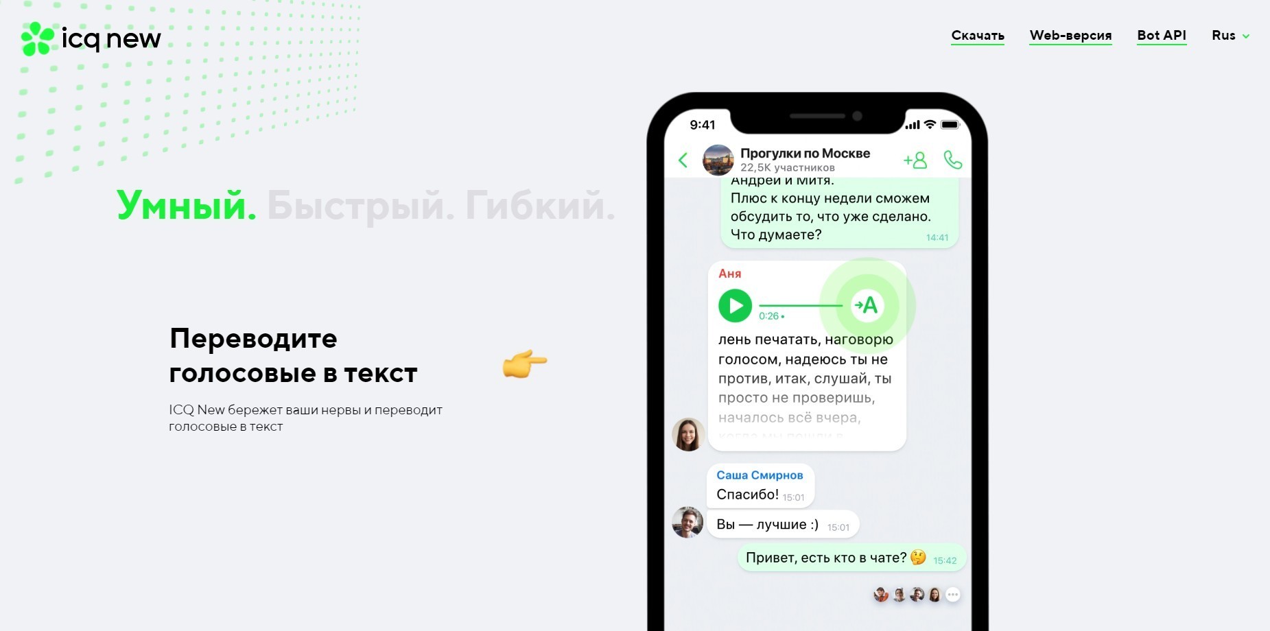 ICQ | Пикабу