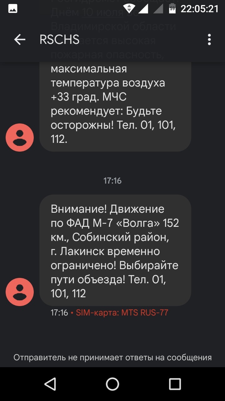 Ответ на пост «Слушайте внимательно» | Пикабу