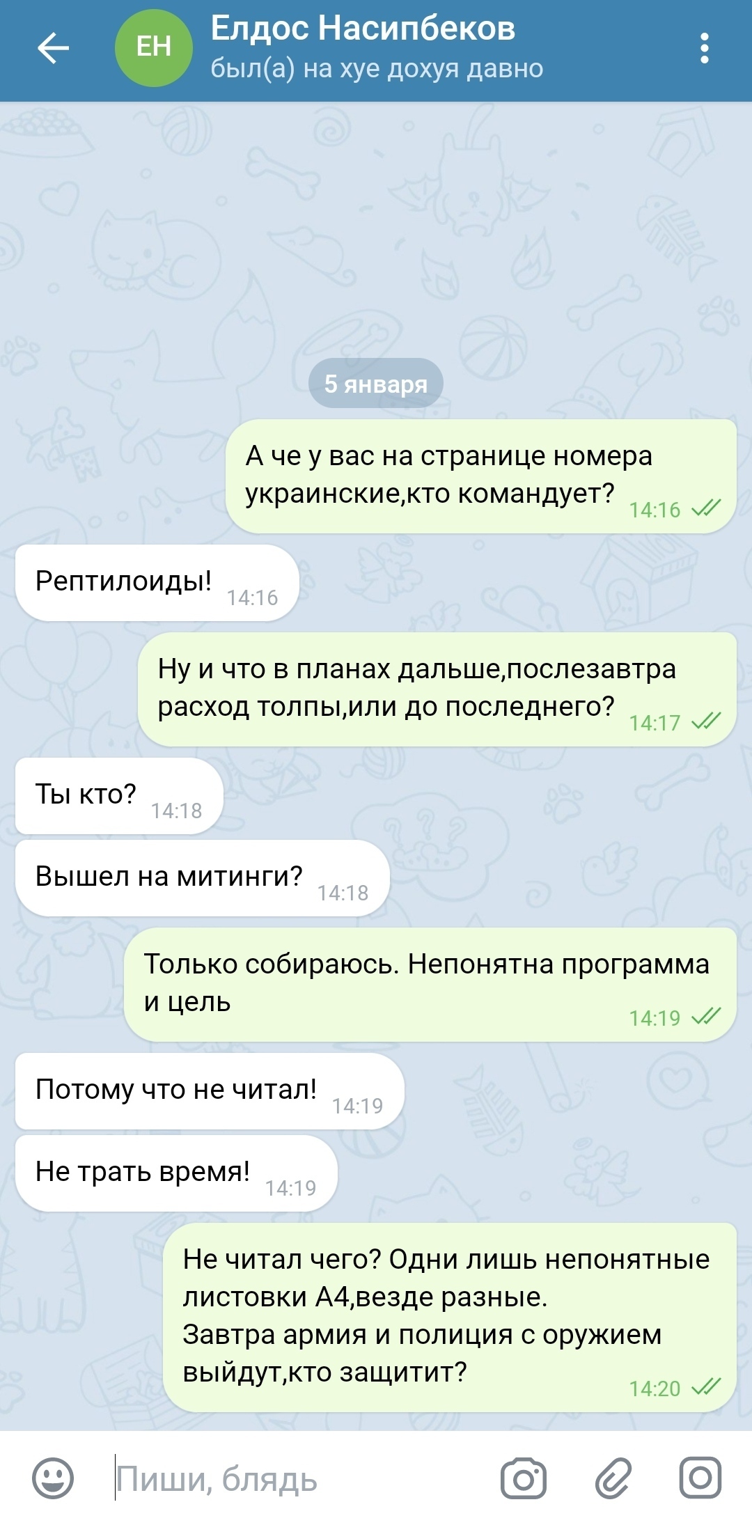 Организаторы протестов в Казахстане то с Украины | Пикабу