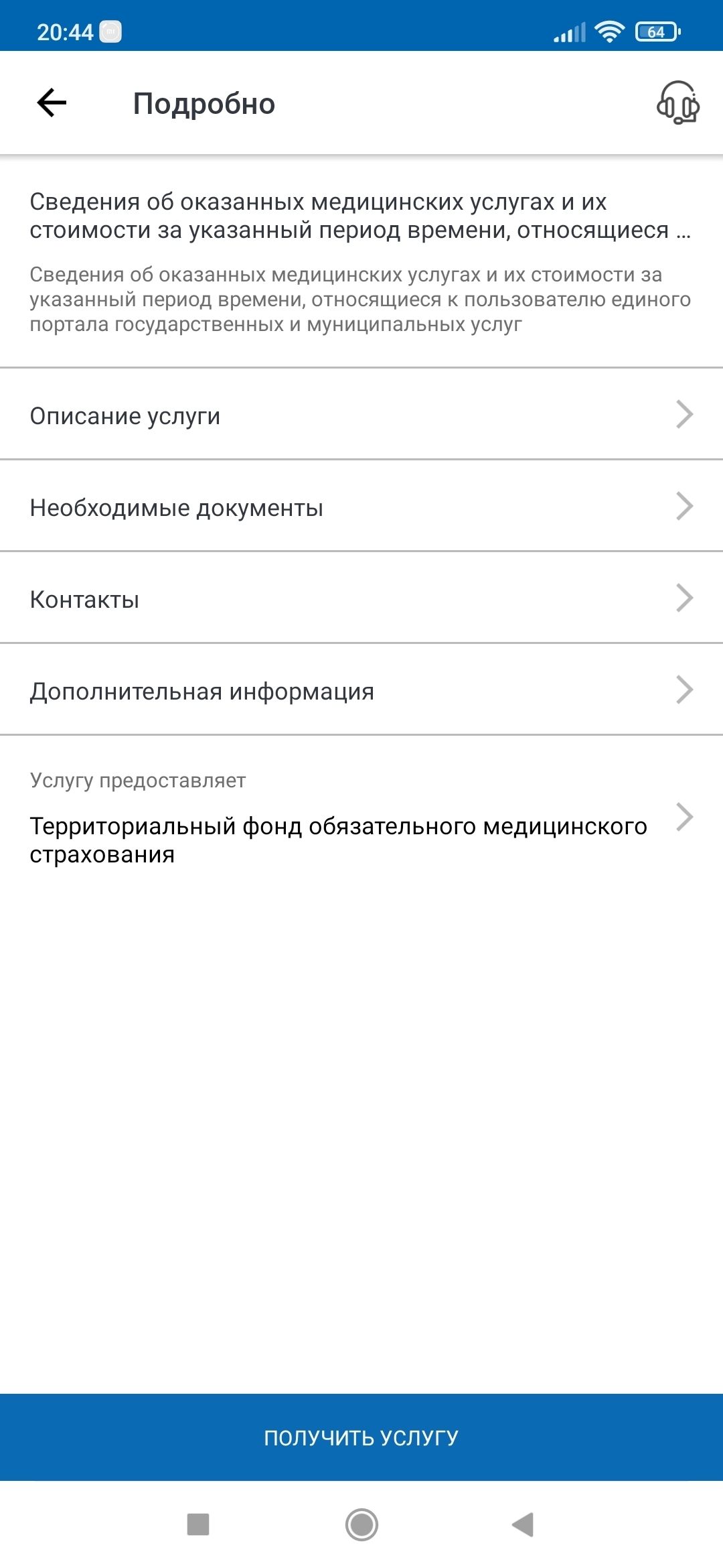 Ковидное | Пикабу