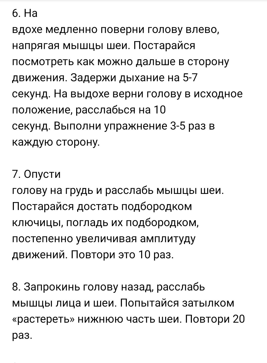 Ответ на пост «Всем у кого сидячая работа » | Пикабу