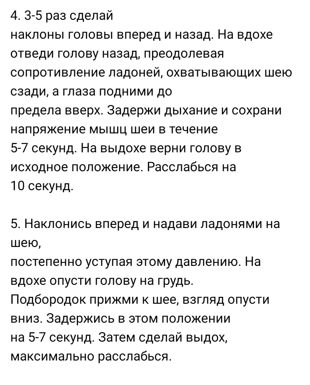 Ответ на пост «Всем у кого сидячая работа » | Пикабу